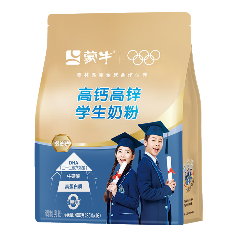 ��ţ ����װѧ����ά�߸Ƹ�п�̷� 400g*2�� ������Ӫ���̷� 54.8Ԫ