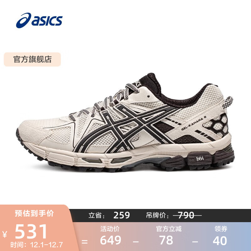 亚瑟士ASICS跑步鞋男鞋越野透气运动鞋抓地耐磨跑鞋 GEL-KAHANA 8 CN  米白色/黑色 40