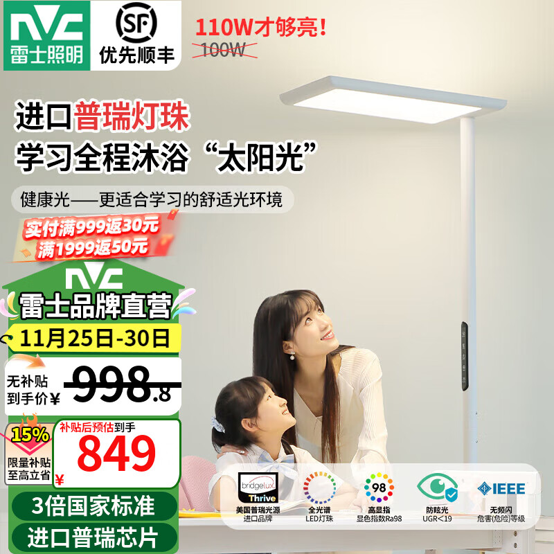 ʿNVCʽ̨ѧϰĶLEDȫ̫ش·ƶͯ L7-ص-110-