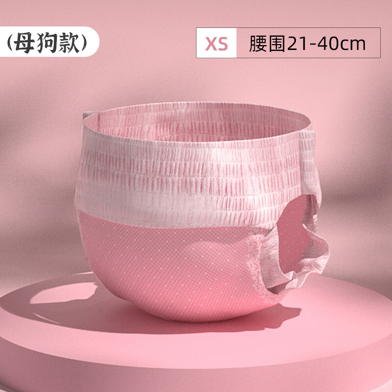 񳽹ʪĸרֽŮ ĸXS(Χ22-40) 18.75Ԫ