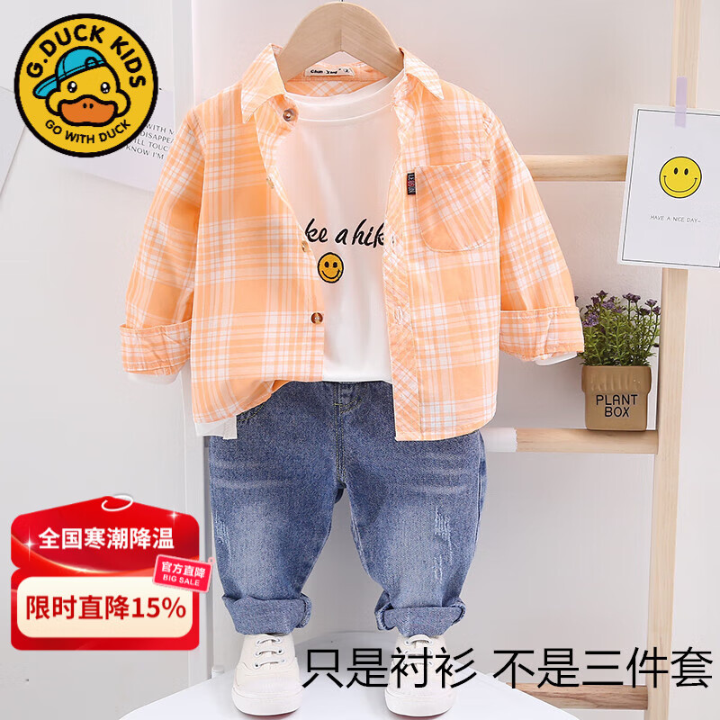 G.duck全棉男童衬衫长袖2025春夏薄款童装宝宝打底上衣儿童格子衬衣外套 桔色 只卖衬衫 均码 11码建议身高105-110cm36斤左右