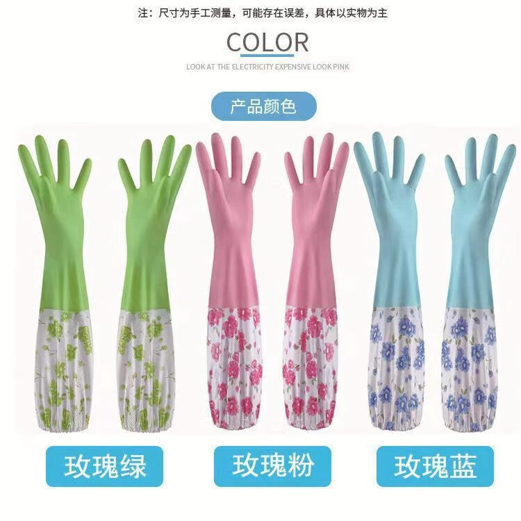 �������ޱ�ů��ĥ���÷�ˮ�𽺼Ӻ��齺Ѥ�����ϴ��ϴ�뻤������ �黨��ʼ��޷�ˮϴ�����ף���1˫װ�����ɫ 7.9Ԫ