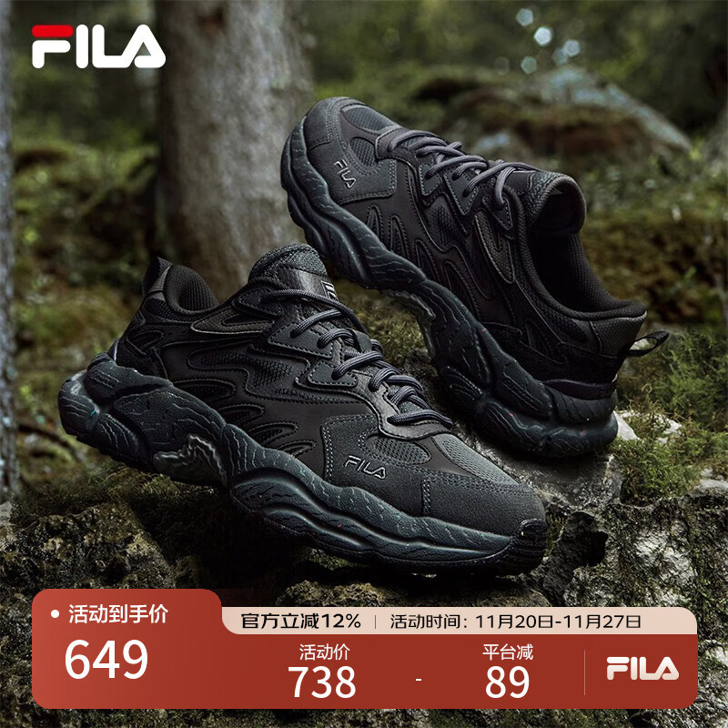 FILA 斐乐蕨草鞋FERN女鞋运动鞋户外老爹鞋反光休闲鞋女 阴影灰/黑-DB 37.5