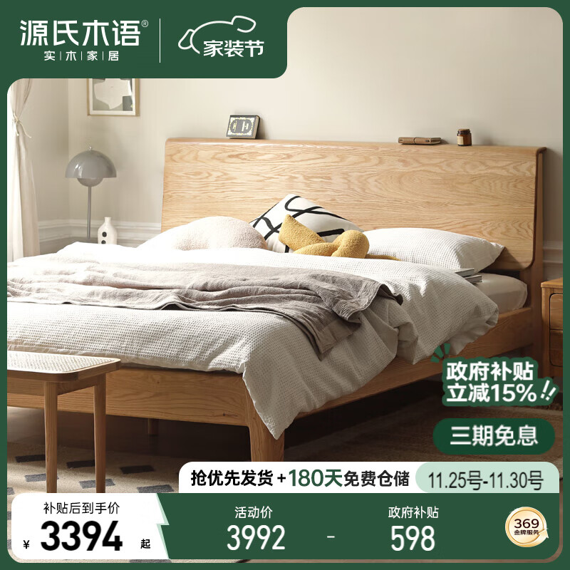 Դ��ľ��ʵľ���ִ���Լ��ľ˫�˴���ŷ���Ҽ���ԭľ�� 3330.72Ԫ