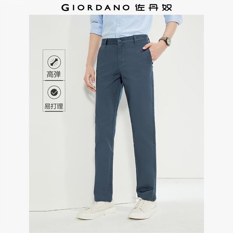 佐丹奴（Giordano）易打理裤子男 高弹力梭织男裤 轻商务男士休闲裤01113067