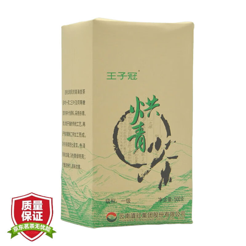 ���ӹڷ������ӹ����Ϸ�����̲�2025�괺���켯��һ�������̲�500��