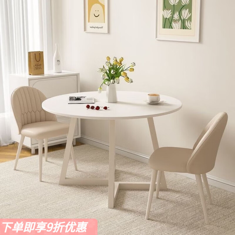 弘星隆奶油风法式圆桌餐桌小户型家用岩板桌椅组合 轻奢接待洽谈阳台桌 白色岩板单桌 直径70厘米