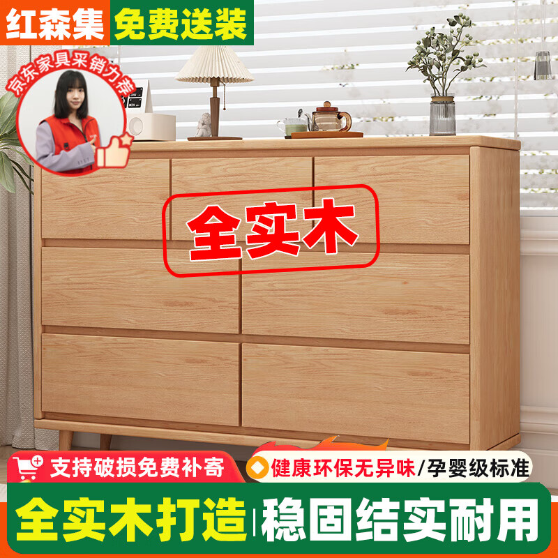 ��ɭ��ʵľ��������������ÿ�ǽ��������Ҵ�β������Լ�ִ��嶷�� 1.2m�߶��� 782Ԫ