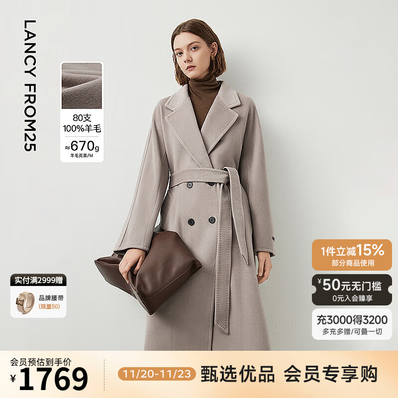 朗姿【羊毛Basic衣橱】纯羊毛法式通勤大衣系带修身毛呢外套冬季 烟灰色2 S
