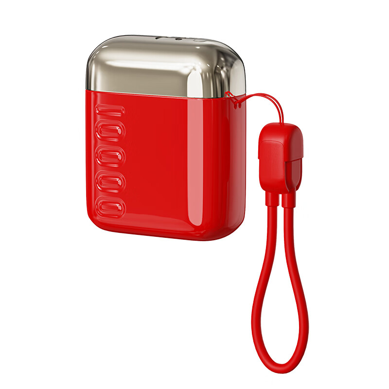 幻响小方宝快充移动电源S16充电宝10000mAh便携1万毫安超级快充大容量适用苹果15华为16小米安卓等 小方宝红色【10000mAh】