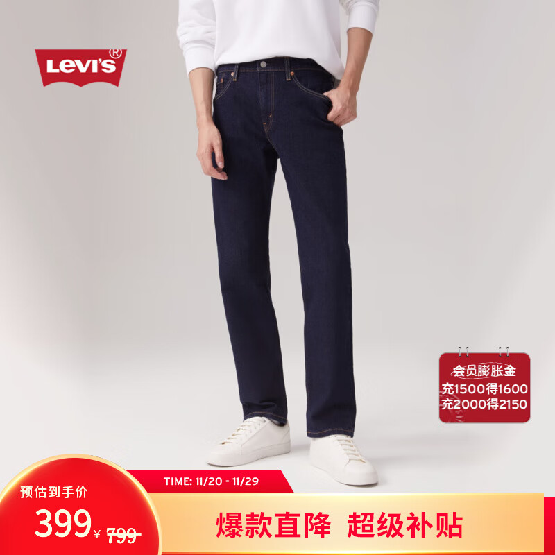 Levi&#039;s李维斯新品男士502经典低腰锥形简约复古牛仔长裤 000 34 (32)