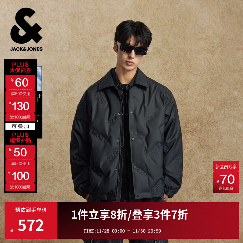 杰克·琼斯（JACK&amp;JONES）男装25年秋冬季轻薄羽绒服男士翻领无帽短款PU压胶鸭绒服夹克 E41黑色 略宽松，卡码拍小 M （175）