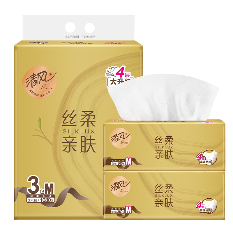 清风抽纸【李昀锐同款】 丝柔4层90抽*3包 卫生纸巾 新老包装交替