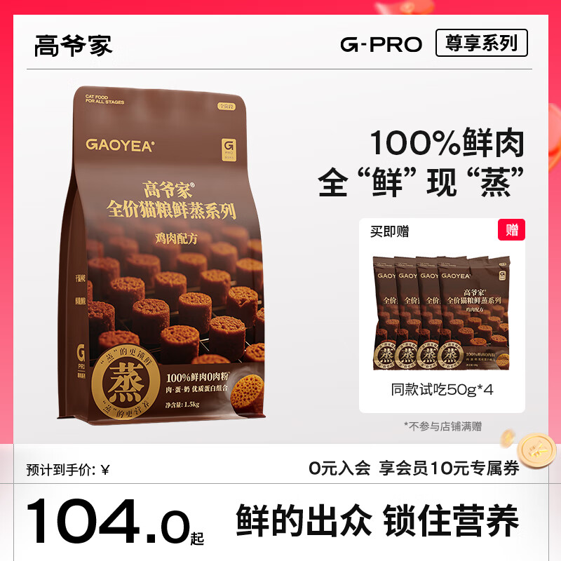 plusԱ үȫè    ȫè 1.5kg 104Ԫ