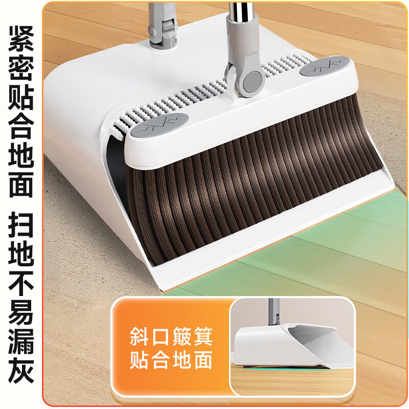 佳帮手扫把簸箕套装家用扫地扫帚两件套静电除尘防风笤帚梳齿畚箕 【包邮】【壁挂套装】磁吸扫把+卡座 1个