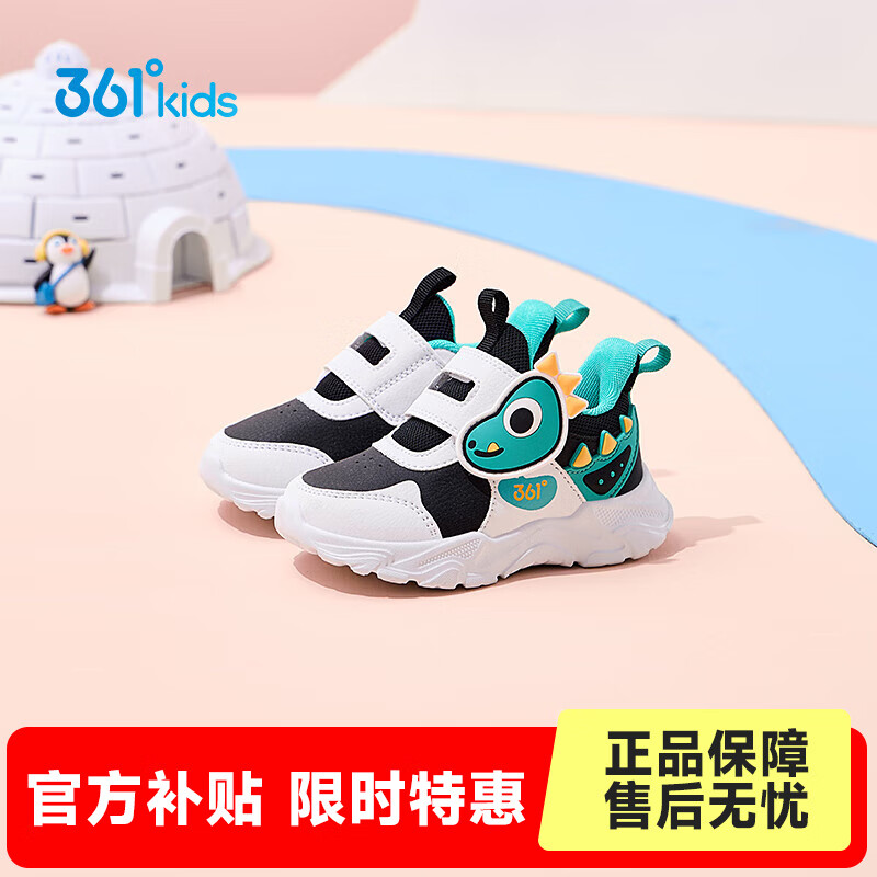 361°童鞋男童休闲鞋幼童鞋年新款轻便幼童鞋子软底学步鞋子 碳黑/361度白/湖青绿色【皮革】 24