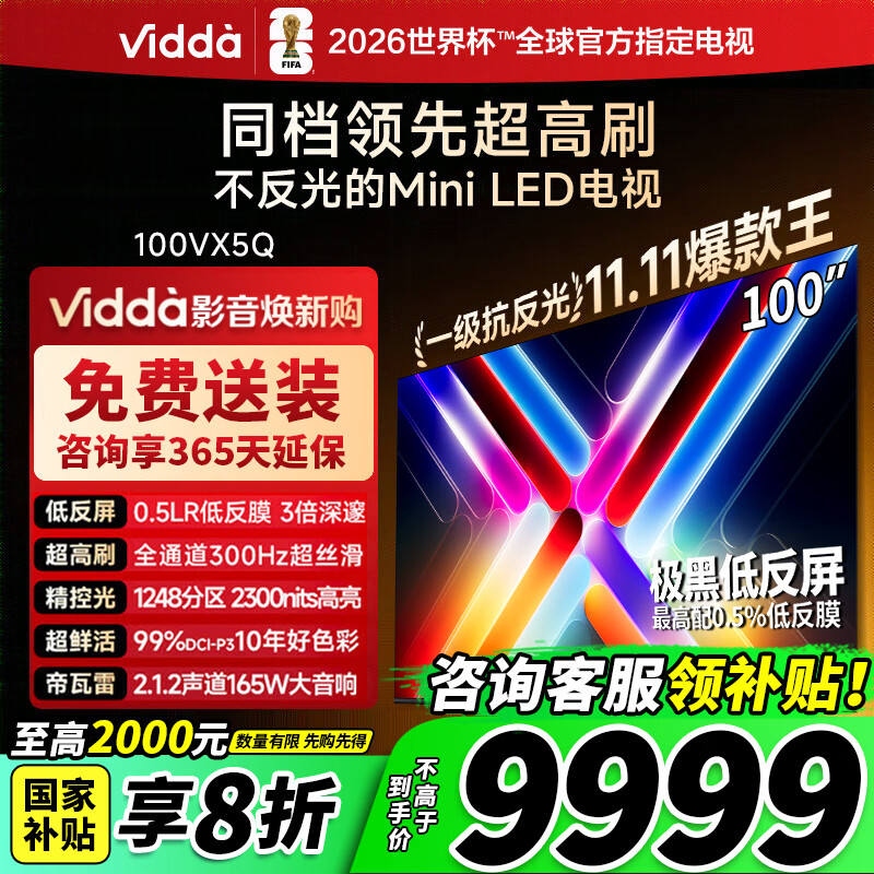 ���� ����X 100Ӣ����� 100VX5Q 100Ӣ�� 11998Ԫ