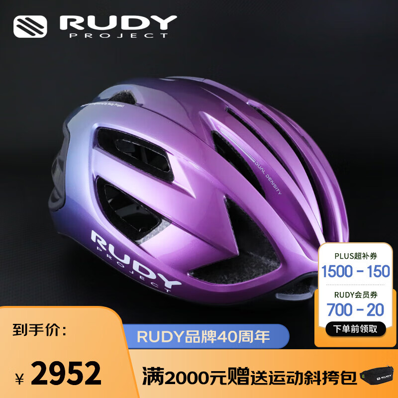 RUDY PROJECT贵гͷװ·ɽس߶ͷ EGOS/󽥱 L 2932Ԫ