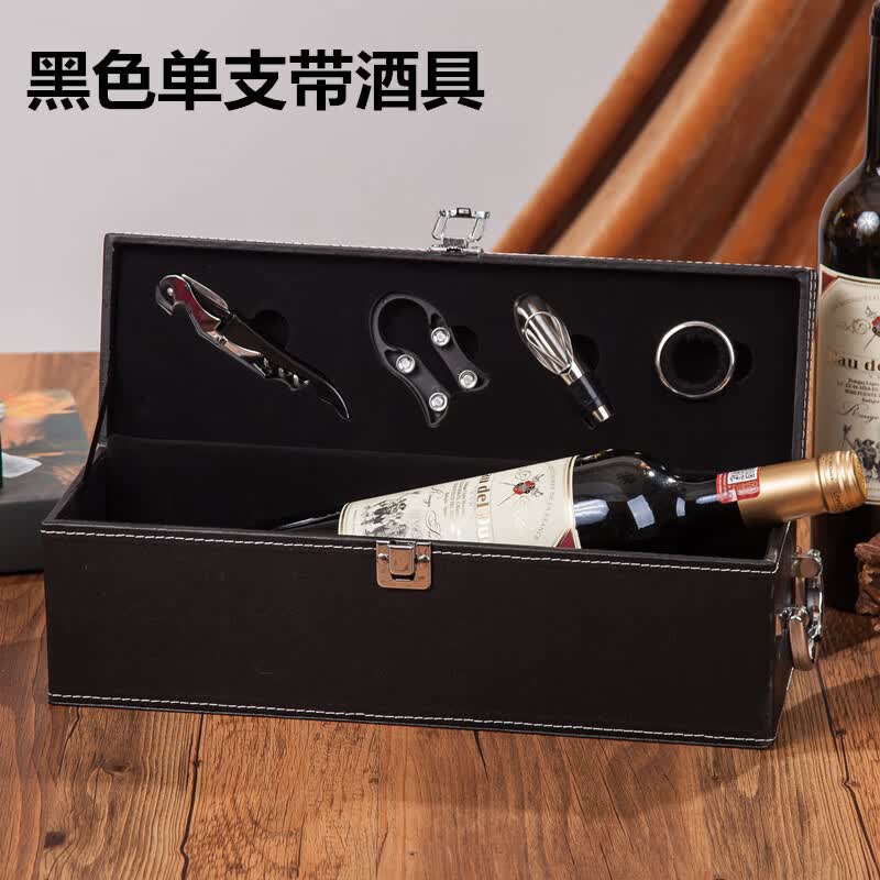 红酒包装盒 礼盒红酒盒单支装皮盒高档现货葡萄酒箱白酒盒子定制 枪黑色 黑色单支带酒具使用感如何?