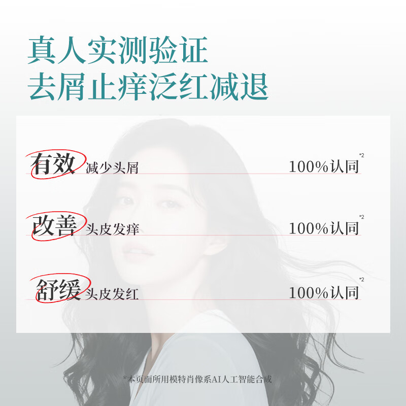 风影洗发水去屑止痒控油蓬松 持久舒缓头皮洗头膏 谷爱凌代言 【囤货装】臻华乌木420ml*2