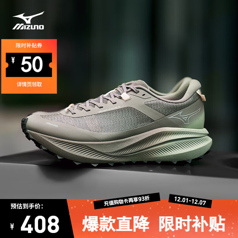 美津浓（MIZUNO）25年新款 野行都市厚底休闲鞋透气缓震跑鞋 PI PLUS TL