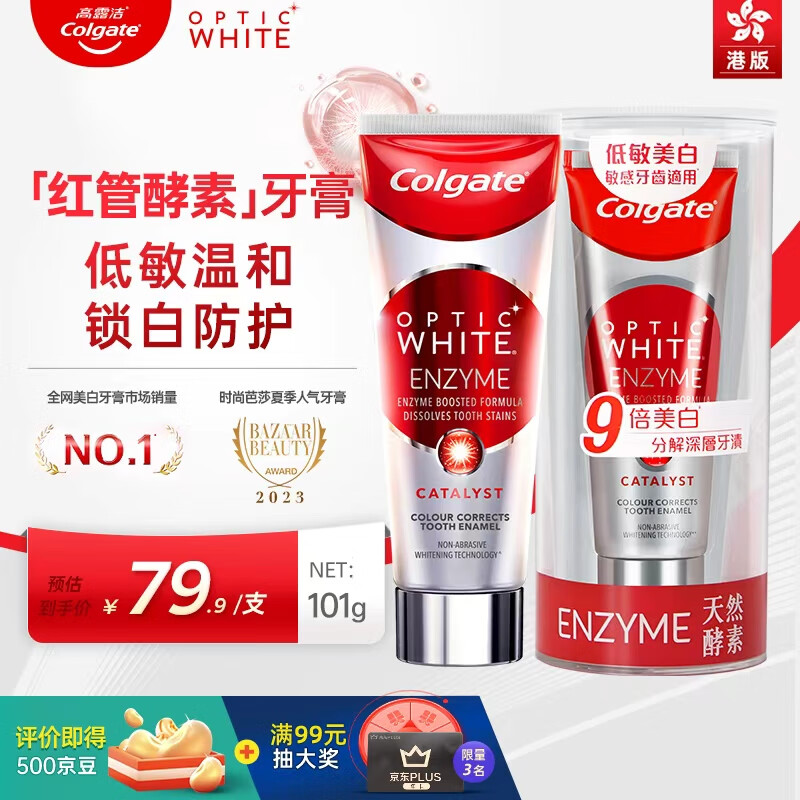 ¶ࣨColgateˮ  ݱȥ101gӪ 191.76Ԫ3(63.92Ԫ/)