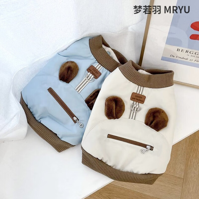 汪鲜客小鹿犬狗狗专用秋冬季天两脚衣服加绒博美比熊小型幼犬棉衣可牵引 蓝色棉衣 L背长35cm(建议8-10斤)