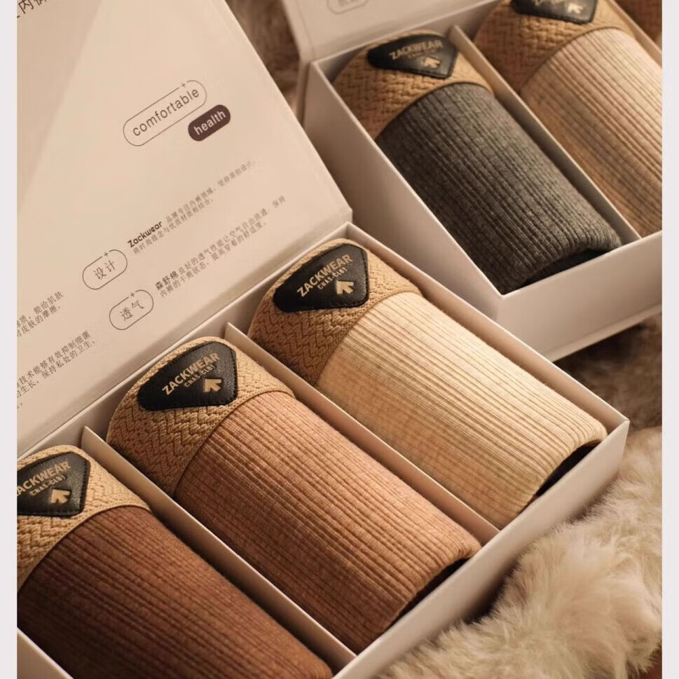 【拍一发四】纯棉男士内裤四角抗菌中腰裤衩透气男生潮流平角裤G 【土陶棕+沙漠棕+石岩灰+粉白】各1条 4XL 【160-180斤】