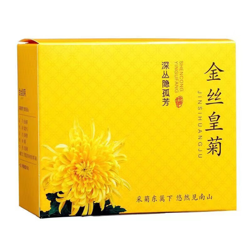 wampole防暑金丝皇菊礼盒10朵大朵茶饮