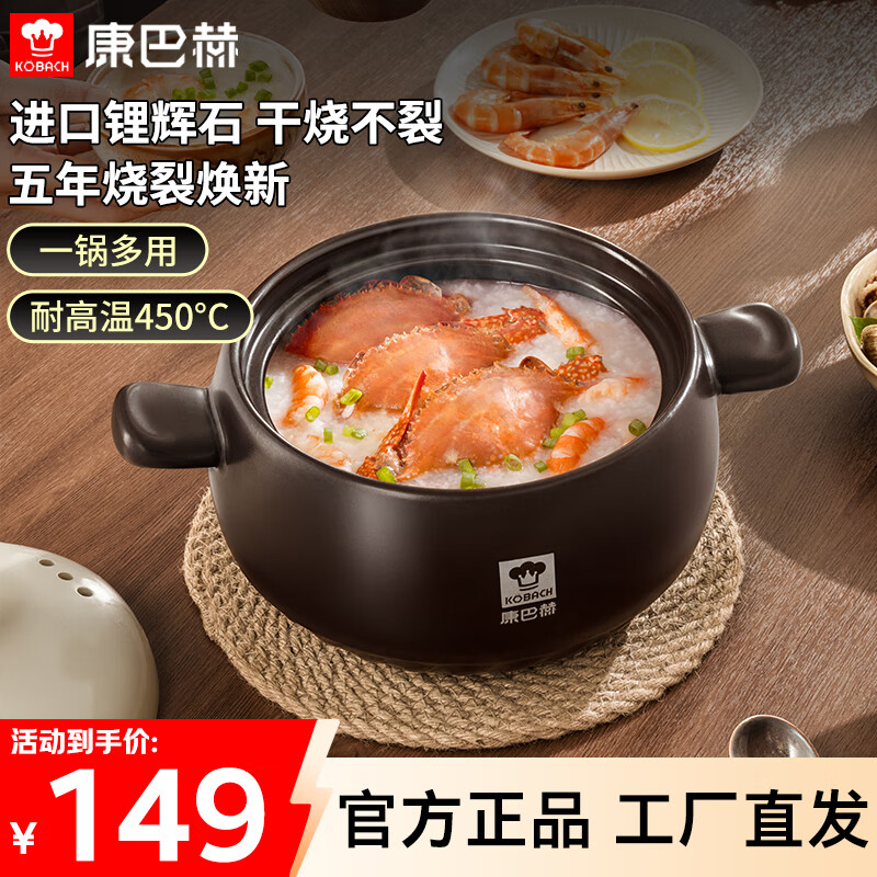 ���ͺգ�KOBACH��ɰ���������մɹ�ɰ��������ҩ��ȼ����ר��ɰ�� ���Ӻ�2-4�����á������ҡ� 3.2L 101.55Ԫ