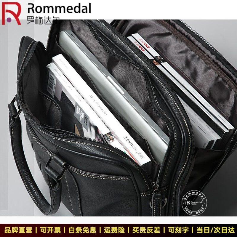 罗梅达尔（Rommedal）轻奢商务公文包男高端男士牛皮商务手提包真皮大容量多功能电脑包 黑色大号（黑线）长44*高29*厚10cm 头层牛皮