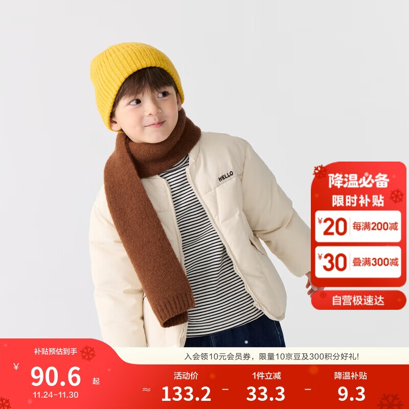 巴拉巴拉童装儿童棉服男童女童外套2024冬装棉衣绣花宝宝衣服208424106202