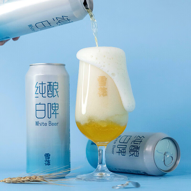 雪花啤酒 黑狮 黑狮白啤500ml*6听+纯酿白啤 500mL 18罐 组合装