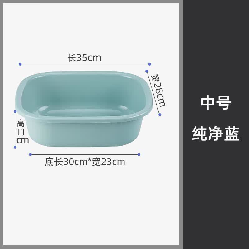 JCZS品质水槽塑料盆小号创意洗碗长方形方盆厨房泡脚椭圆形洗脸盆 中号北欧蓝 pp加厚款