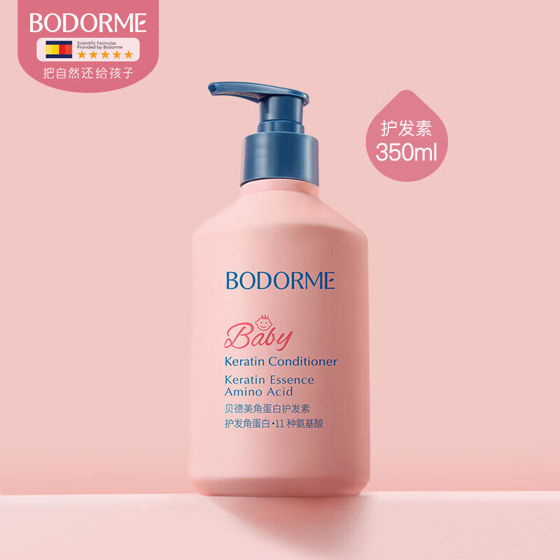 ���ڲ�������������bodcrme���ǵ��׻����ذ�����ǿ�ͷ�о��˳�����޹���Ӥ��ͯѧ��ר��350ml ���޻����ˡ�������350ml*1ƿ 31.8Ԫ