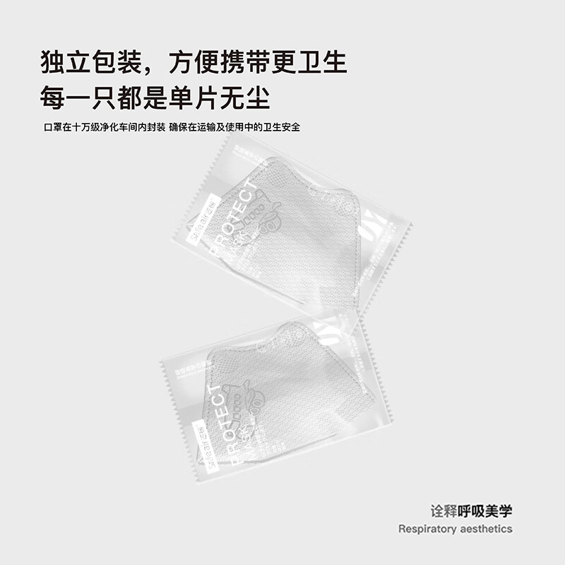 吉研婴幼儿童防护口罩防粉尘飞沫细菌轻薄透气不勒耳独立包装0-2岁 3盒【买6盒送3盒】到手90只 0-2岁可用【建议25斤以下】