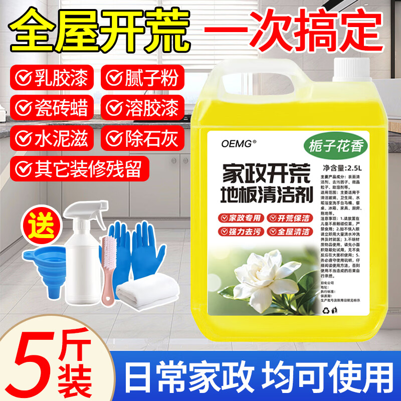 OEMG·ļذשϴ齺Һװ޲רù 28.07Ԫ