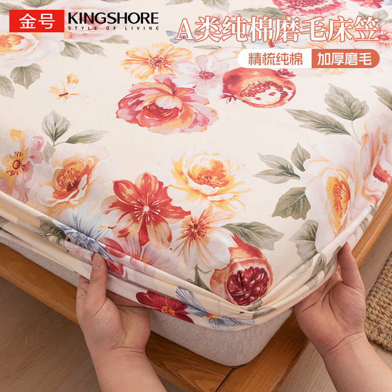 ��ţ�KING SHORE��A��7A����100%����ĥë���ҵ���ȫ�޴��ҳ���150*200cm ʯ�� 80.33Ԫ
