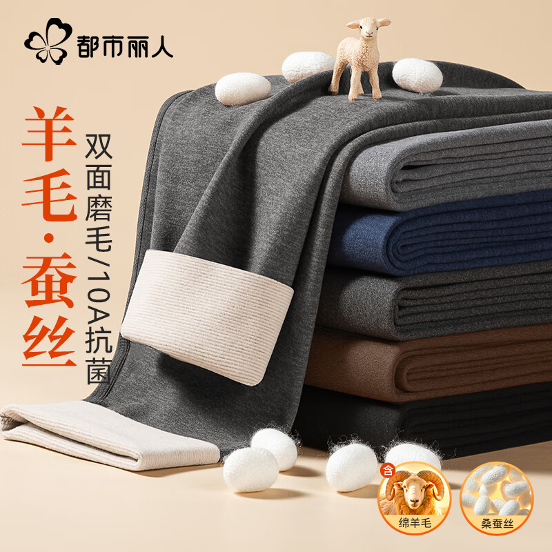 ڲʿůбůӺ޴׿ﶬë˿п 硿ߵޱů-лɫ L Ƽ100-120 43.8Ԫ2(21.9Ԫ/)