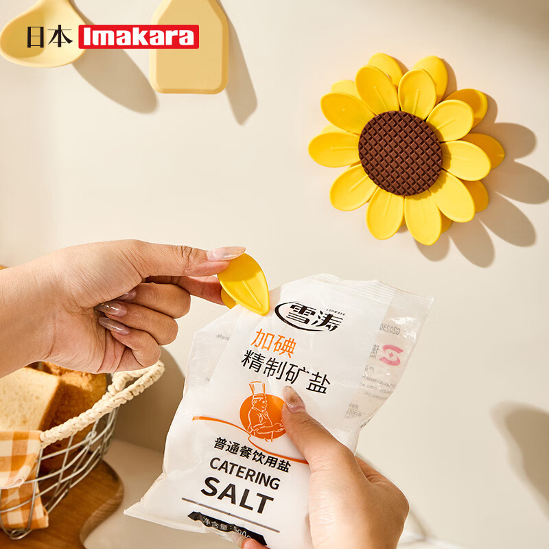 Imakara厨房用夹子食品夹封口夹封口神器夹子食物食品密封夹防潮夹零食夹 向日葵磁吸封口夹