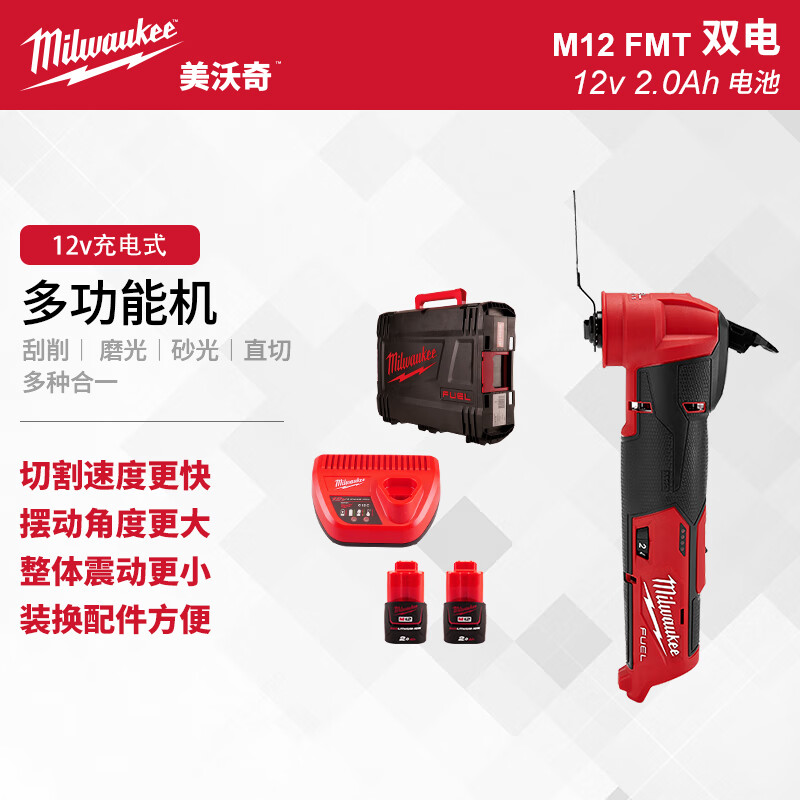 ��������ˢ���ʽ�и�ɰ����๦�ܻ���Яʽľ���������ñ�M12 FMT-202X