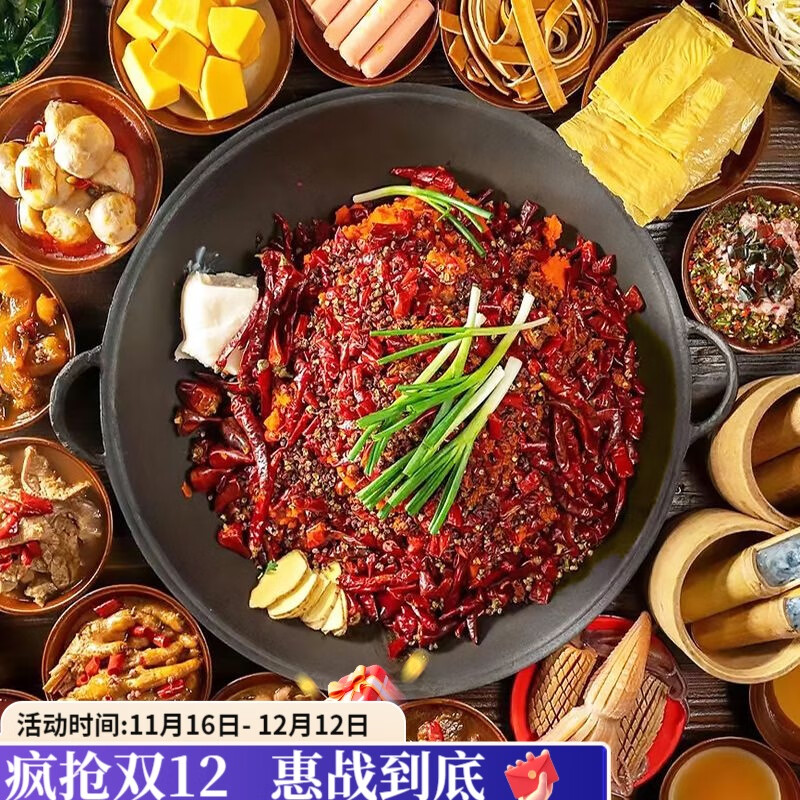 咏夏老火锅锅具免制锅电磁炉平底圆底搪瓷锅地摊火锅锅鸳鸯锅商用摆摊 圆底红汤锅-太小不 30cm