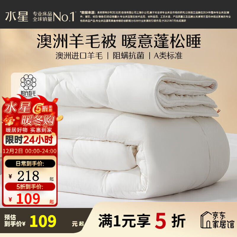 ˮǼҷë ﱻάëӱоļ ӱо ëסļ& 150cm210cm 109Ԫ(ȯ)