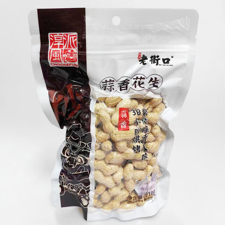 淳风派老街口蒜香花生210g*5包坚果炒货烘烤带壳花生休闲下酒零食 210g蒜香花生*5包