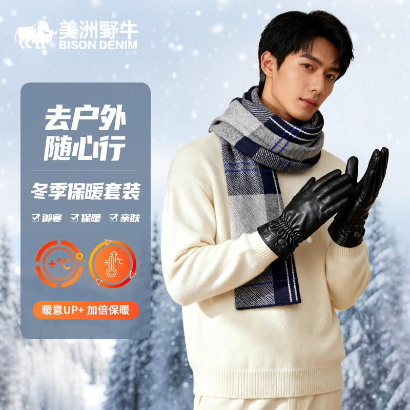 ���ڲ���������Ұţ��Ƥ������ʿ����Ƥ���״����г������ů������������������ ��Χ�����ס����װ XL 130.5Ԫ