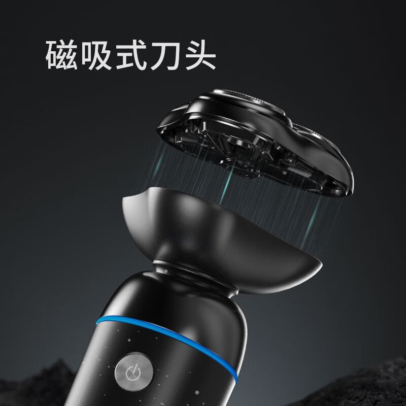 先科剃须刀礼盒磁吸三刀头智能星空版礼盒送长辈男友男士高端礼品飞利 先科剃须刀智能星空版礼盒装