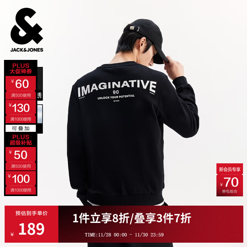 杰克·琼斯（JACK&JONES）25年男装秋季卫衣男圆领刺绣字母胶印长袖上衣潮流纯棉套头卫衣 E43纯黑色 L （180）
