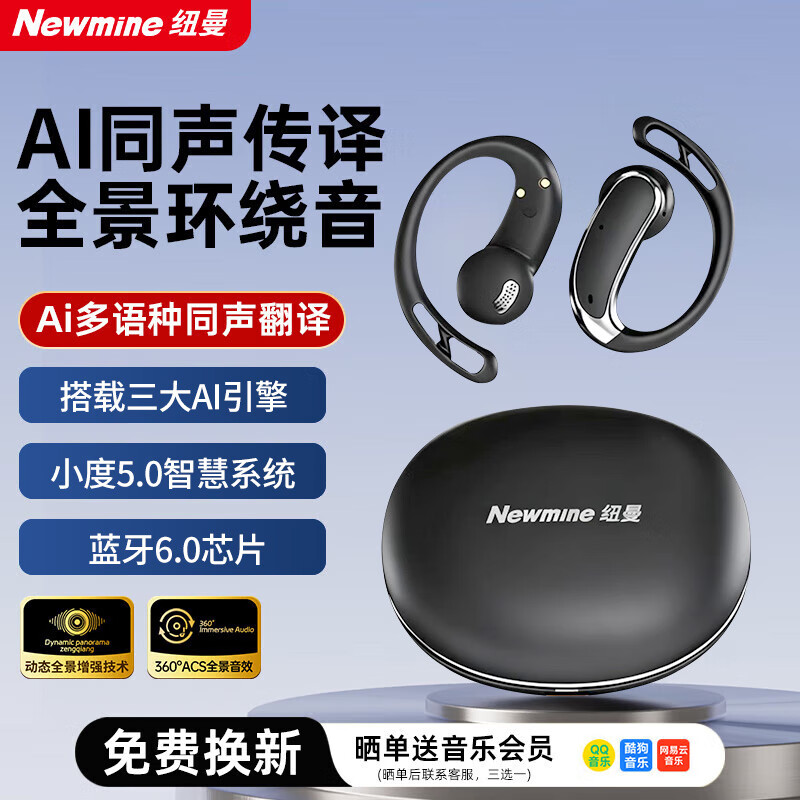 ڲŦNewmine¿M17Ҷʽ AI칫С5.0Ǵ6.0˶в īڡС5.0+45ַ+AI桿 158.99Ԫ