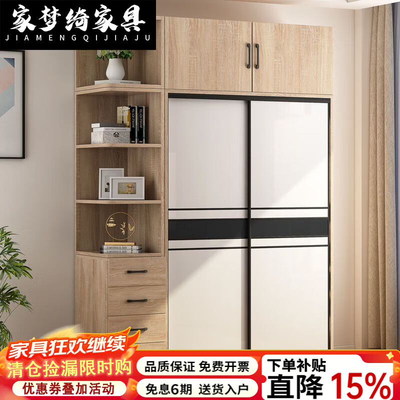 家梦绮2025新款黑胡桃色实木衣柜家用卧室推拉门经济型移门组装木质衣橱 1米主柜黑胡桃