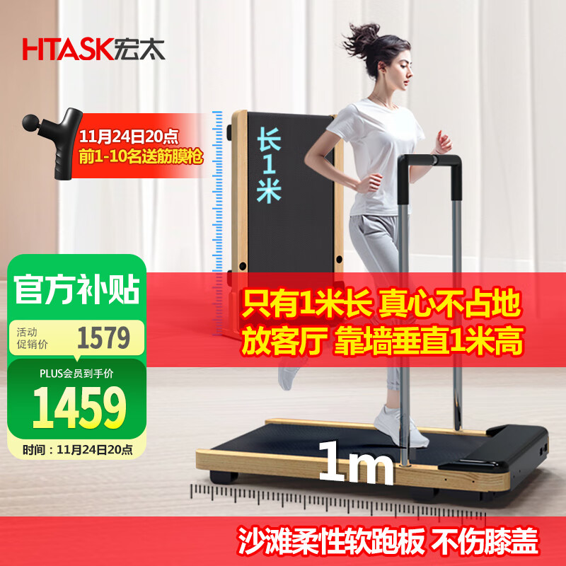 ��̫��������ܲ������ÿ�С�����ڽ������ⰲװ�߲���HT-09RM-mini